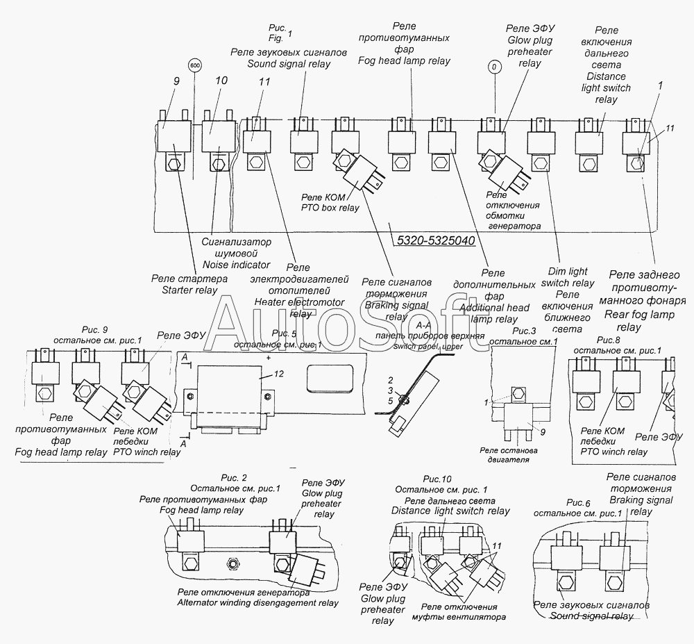 Реле отопителя камаз где находится фото