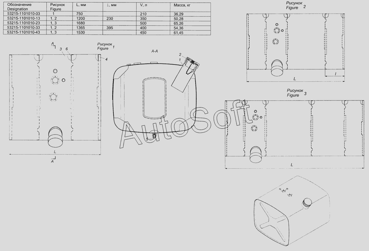 Размер топливного бака камаза. Топливный бак КАМАЗ 250 литров чертеж. Бак 53215-1101010-02. Габариты топливных баков КАМАЗ. 53215-1101010.