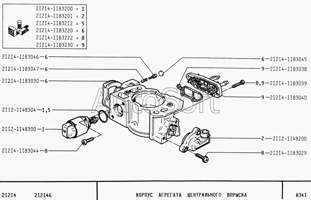 Дроссельная заслонка ваз 2112 16 клапанов схема