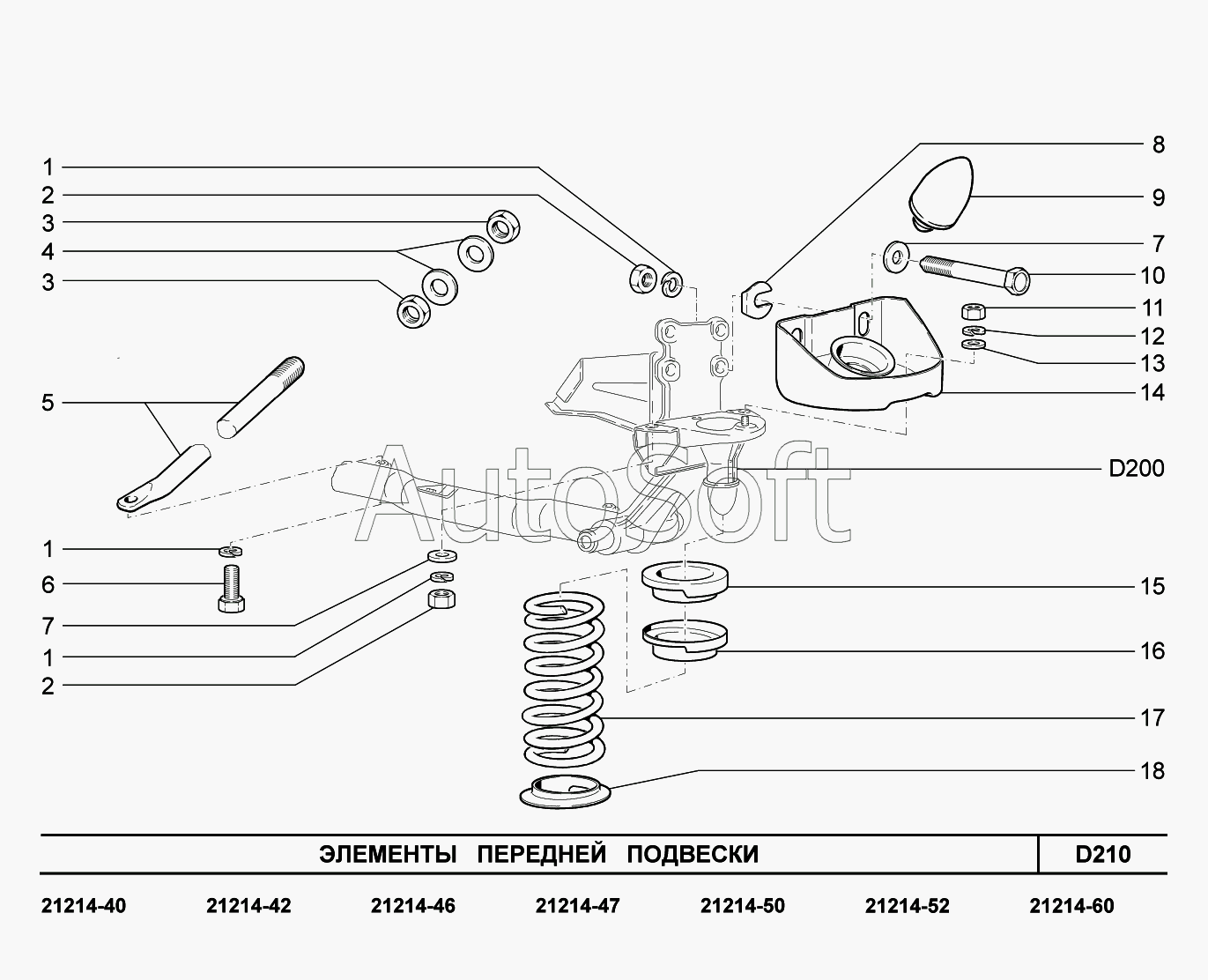 шарниры передней подвески ваз 2114